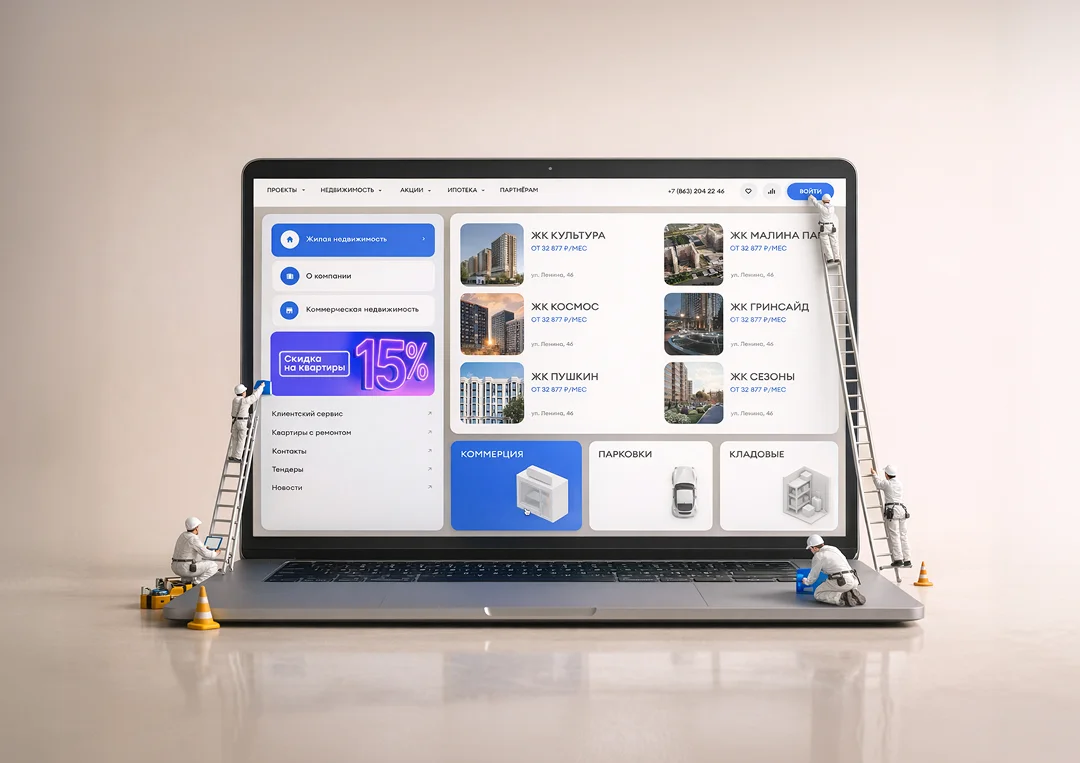 Как систематизировать сайт девелопера и ускорить запуск новых страниц